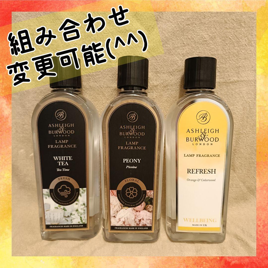 Ashleigh&Burwood アシュレイ&バーウッド フレグランス　601k