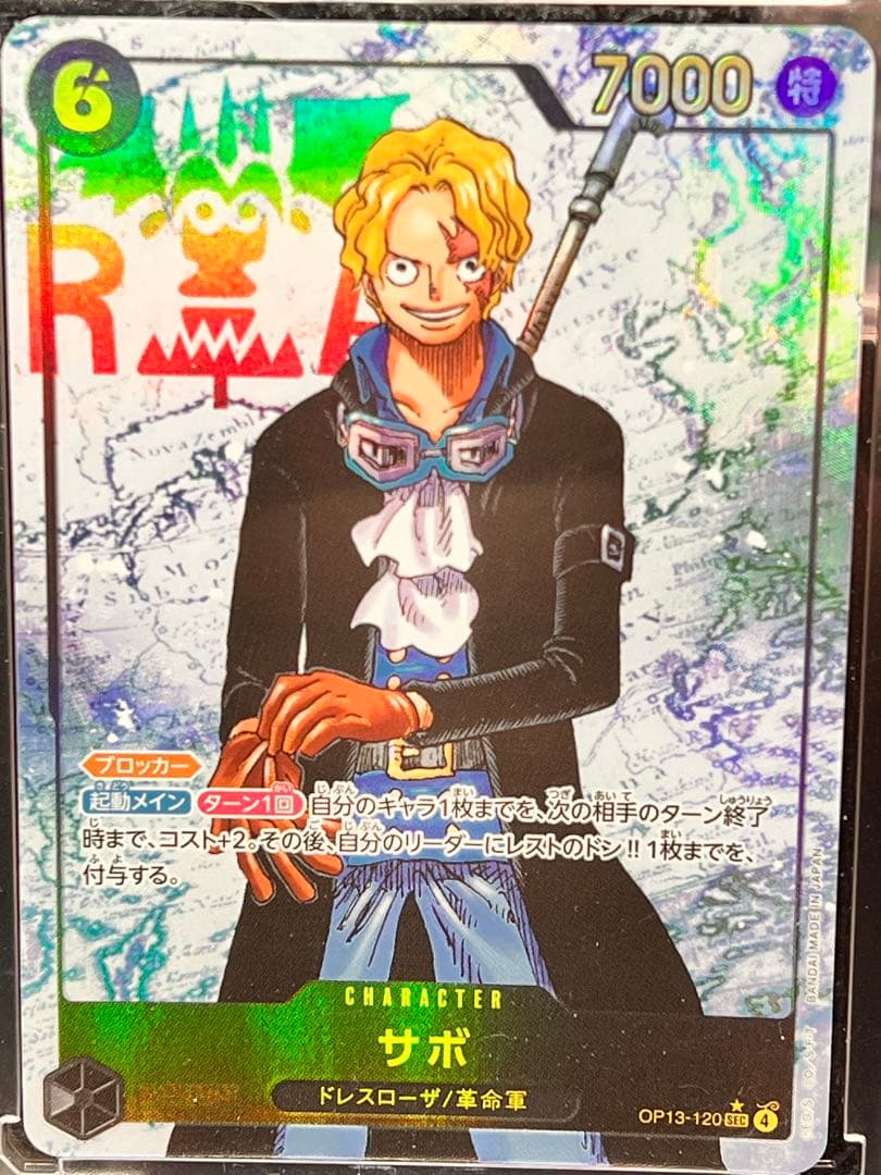 ワンピースカードPSA10 2枚 他19枚 BOX25thcollection - メルカリ