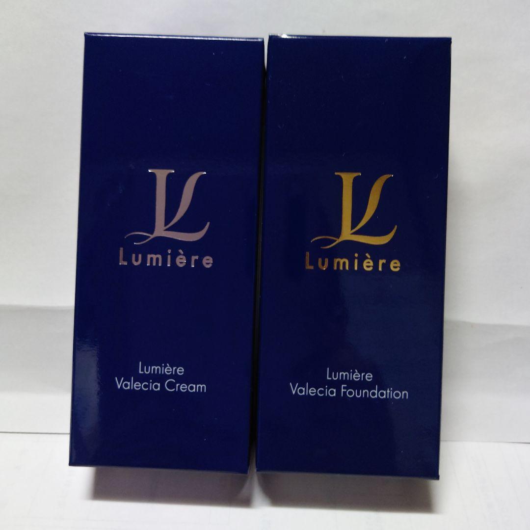ルミエール ヴァレシアクリーム＆ファンデーションセット