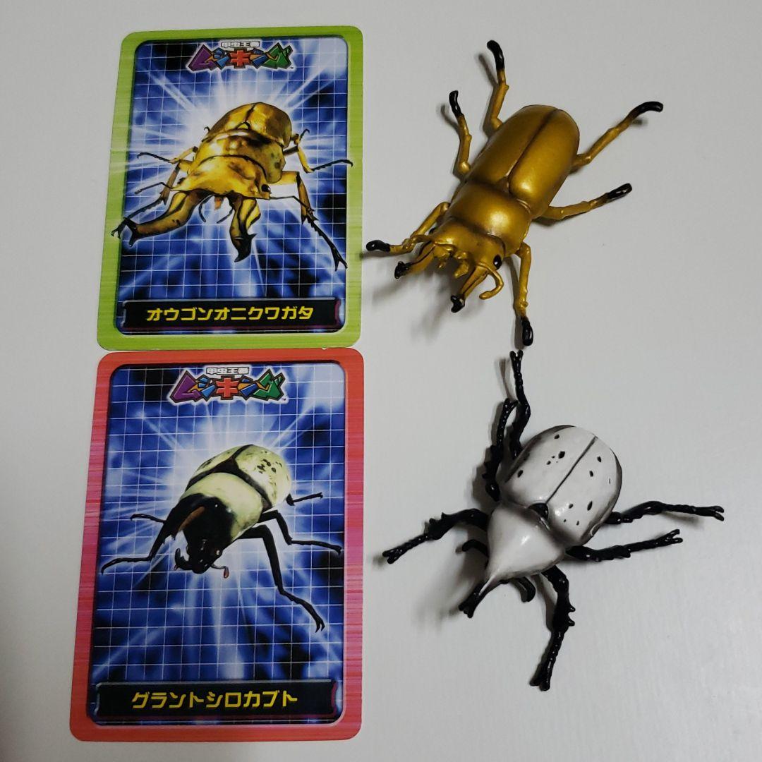 ムシキング新甲虫図鑑4 フィギュア確認用 - メルカリ