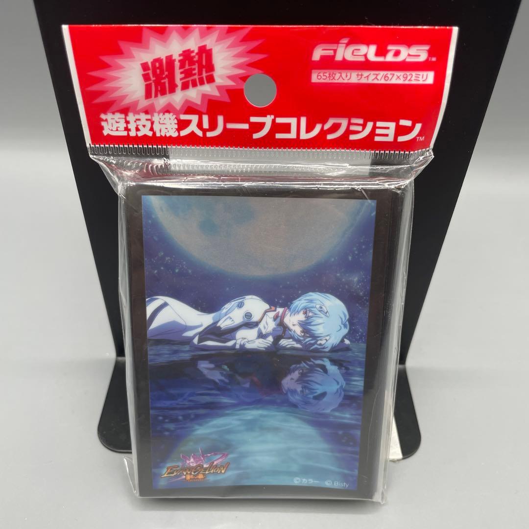 未開封 激熱 遊戯機スリーブコレクション vol.1 綾波レイ 1 激熱 遊技機スリーブコレクションvol.1 綾波レイ(1) パック[フィールズ