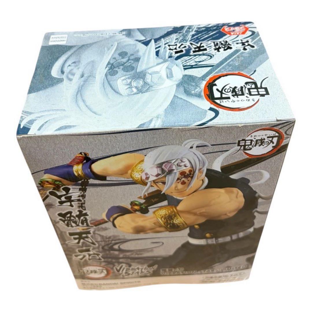 鬼滅の刃 天元 VIBRATION STARS LIMITED - メルカリ