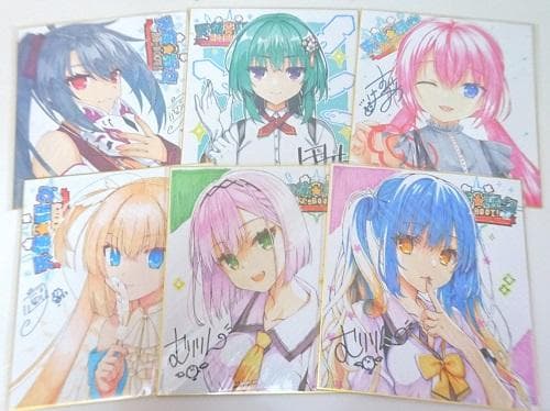 天使☆騒々 RE-BOOT! 色紙セット ゆずソフト