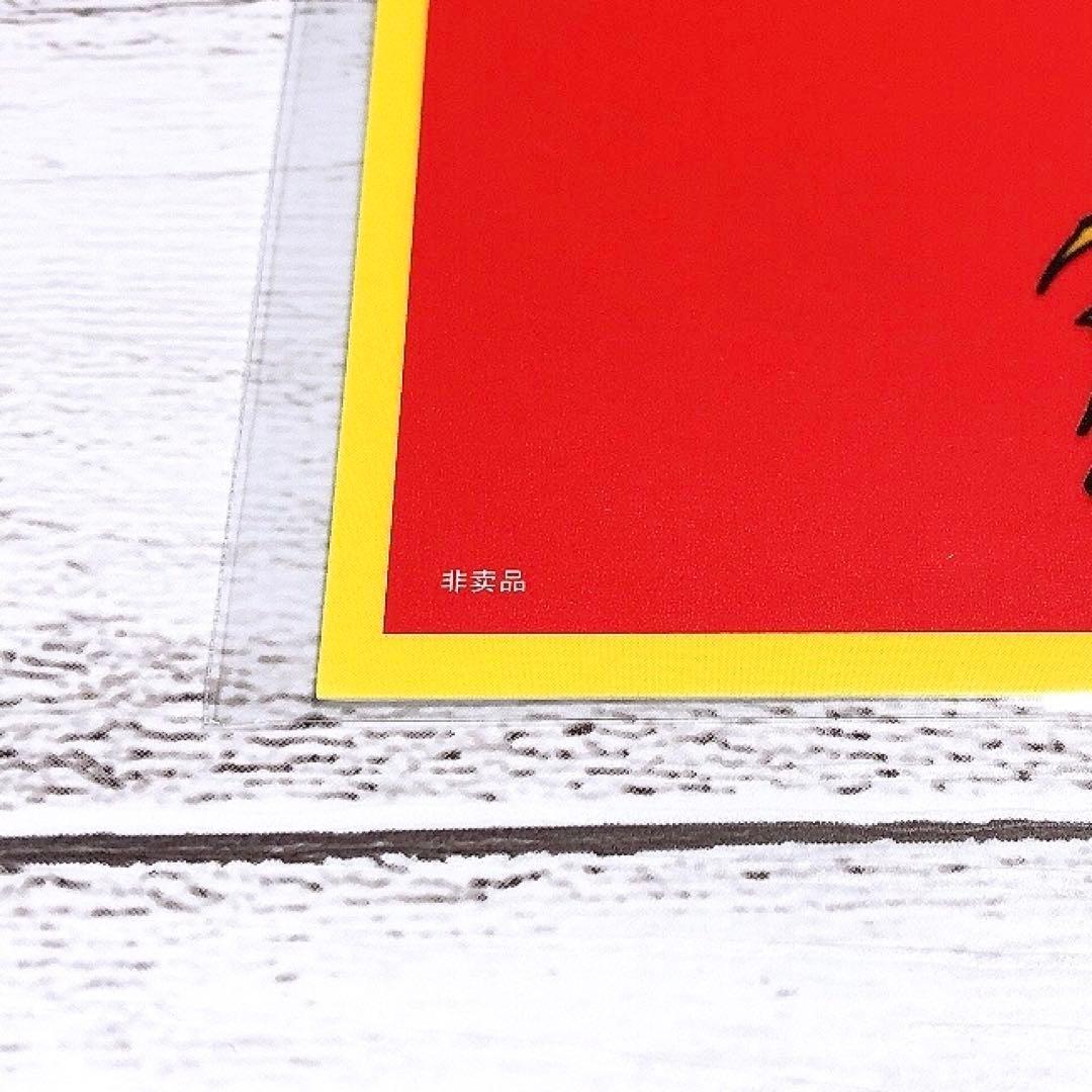 ドラゴンボール ポスター 原作 鳥山明の世界展 一番くじ ダイバーズ