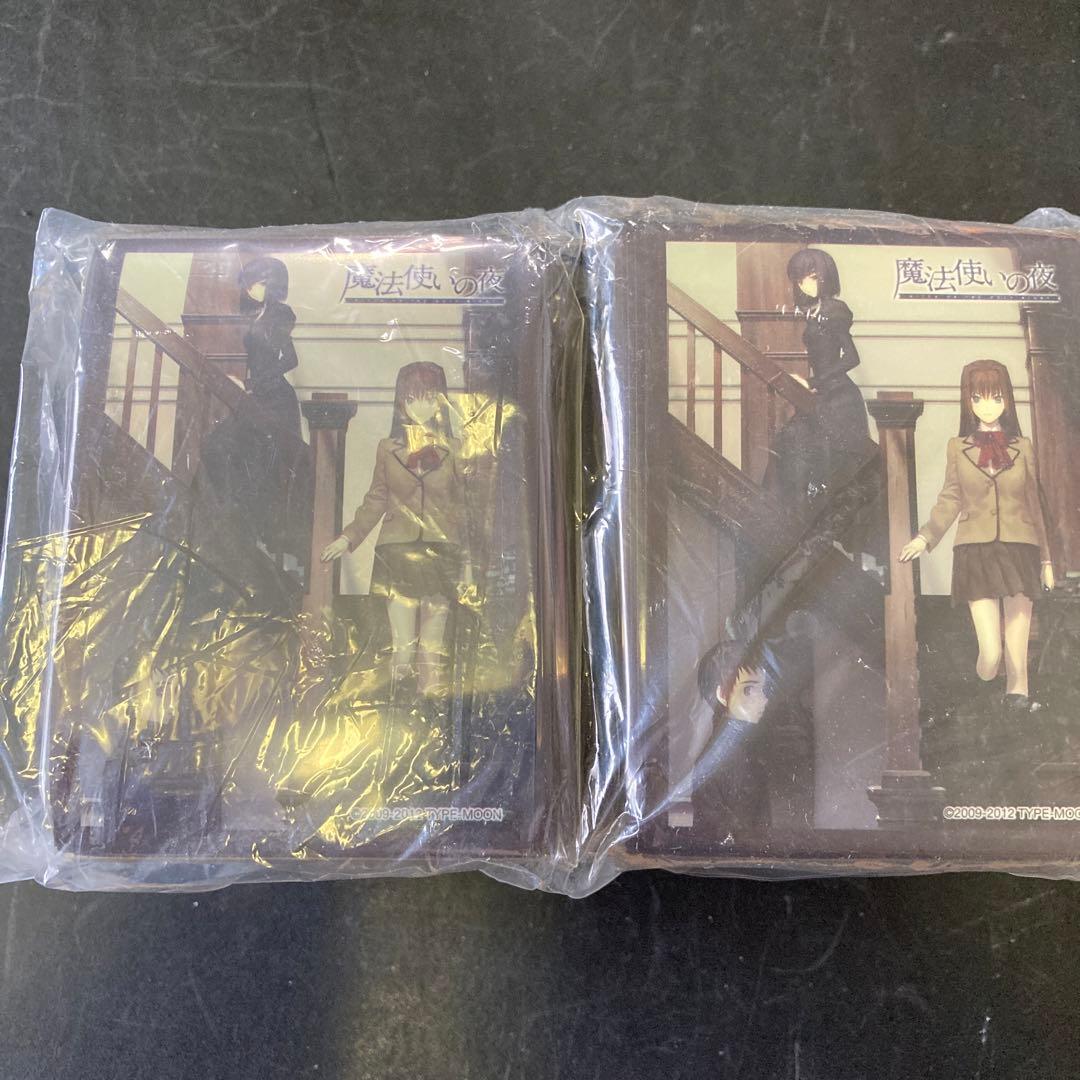 魔法使いの夜　久遠寺邸　スリーブ