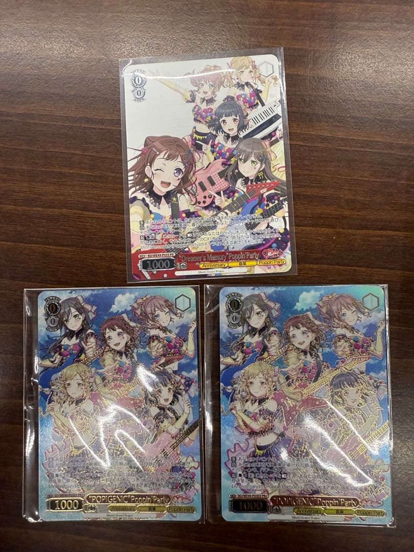 バンドリPOPIGENIC \