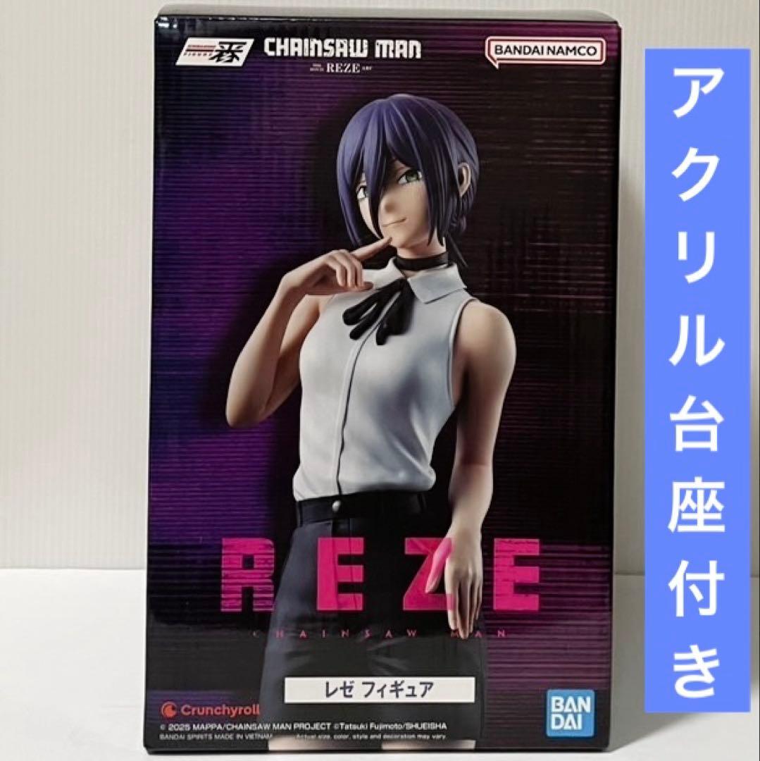 一番くじ　チェンソーマン　レゼ編　A賞　レゼ　フィギュア　海外正規品　新品未開封