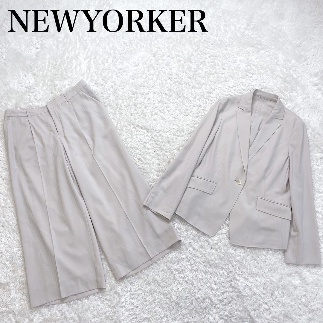 美品✨ ニューヨーカー パンツ スーツ セットアップ 洗える 近年モデル