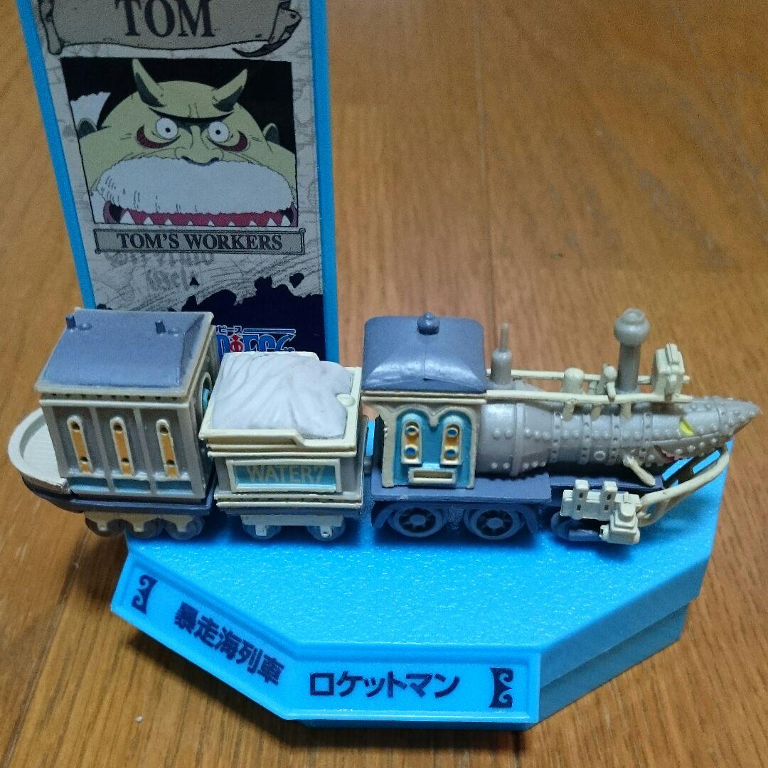 入手困難 ワンピース フィギュア 超レアロケットマン