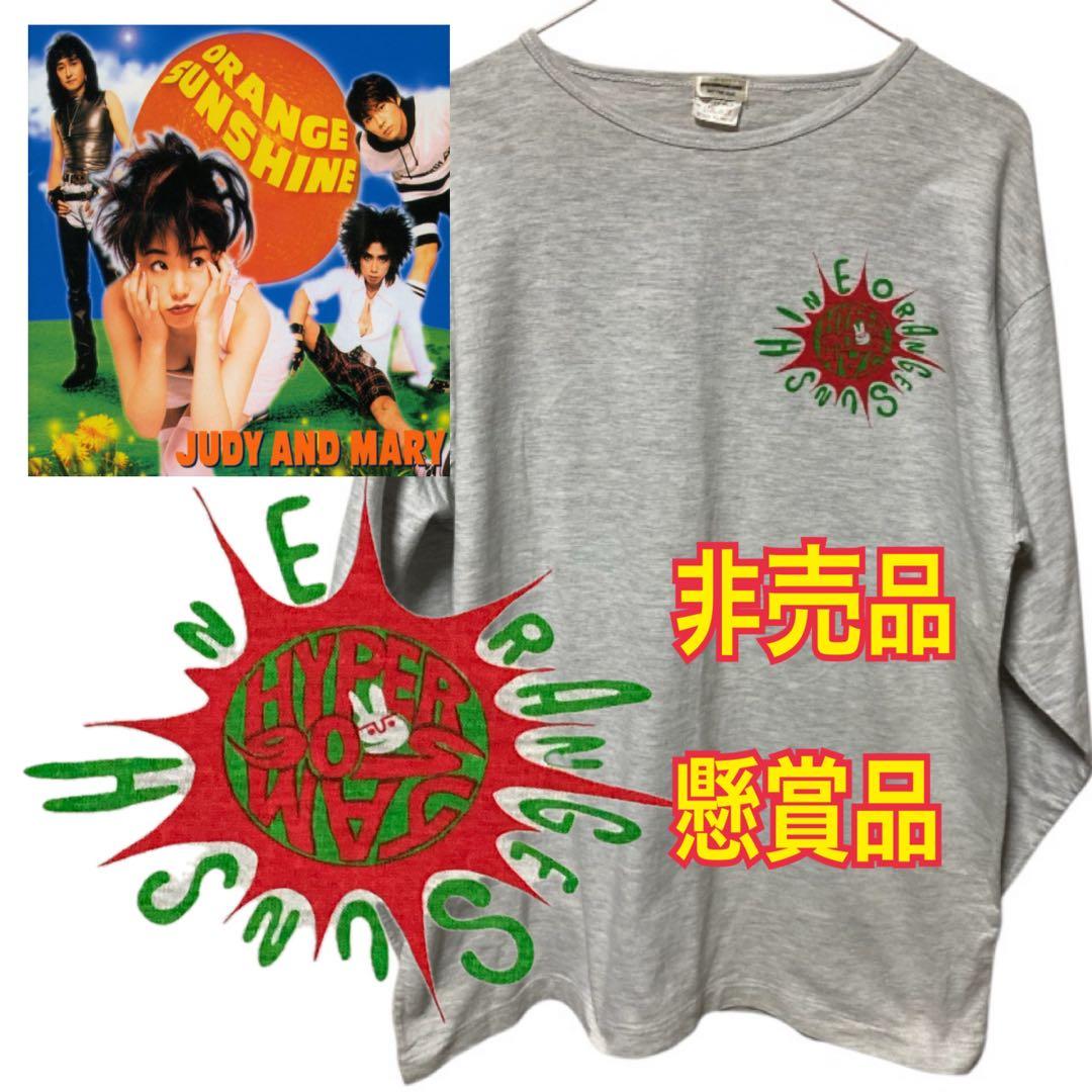 ⭐︎懸賞当選品⭐︎ JUDY AND MARY 非売品Tシャツ / YUKI ロンT - メルカリ