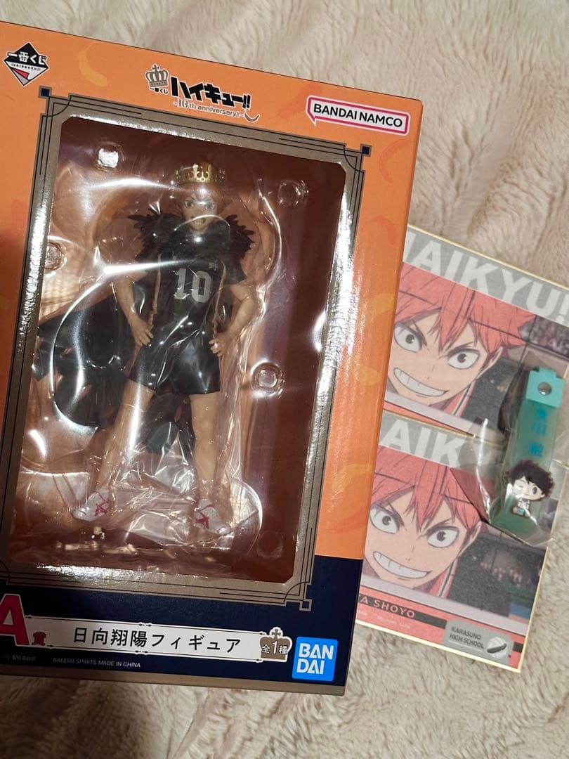 おまけ付き”ハイキュー!! 一番くじ 日向翔陽 フィギュア A賞 - メルカリ