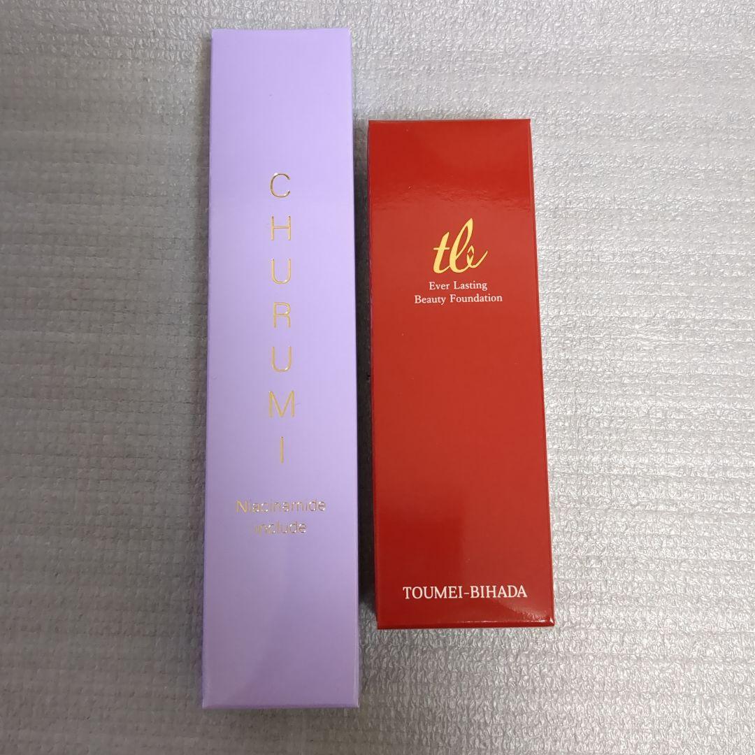 新品未使用　CHURUMI 薬用クリーム22g＋薬用ファンデーション26g