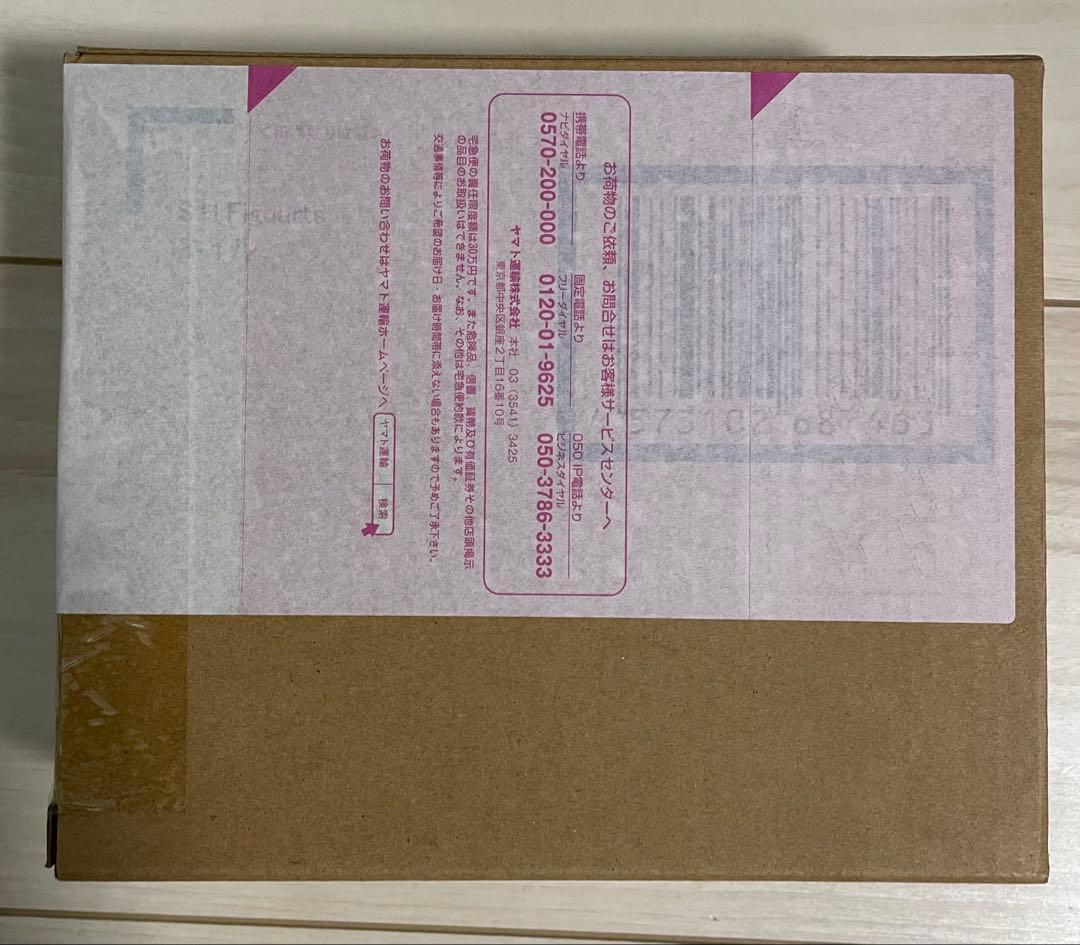 未開封 S.H.Figuarts ネイル フィギュアーツ ドラゴンボール