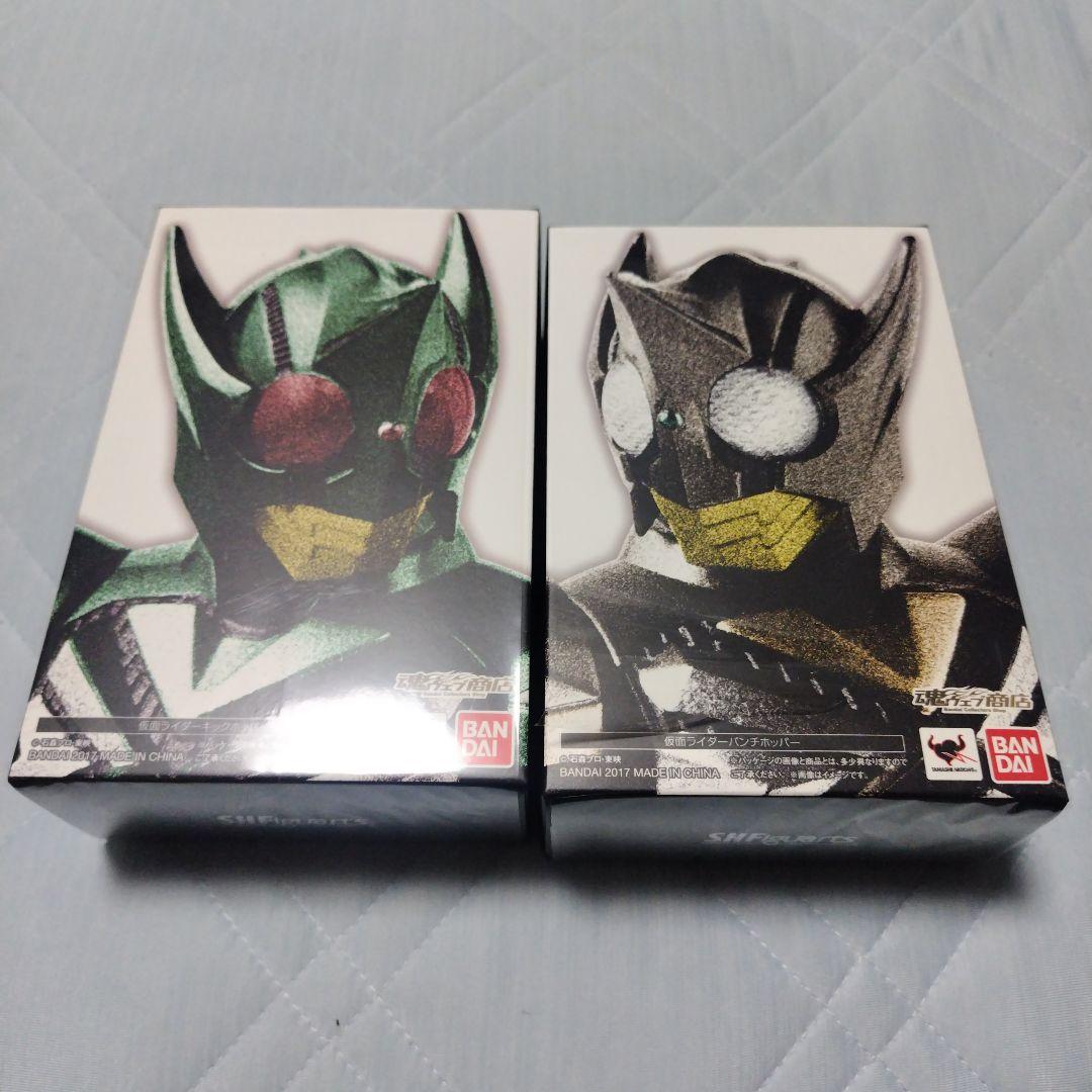 真骨頂仮面ライダーキックホッパー 真骨頂仮面ライダーパンチホッパー