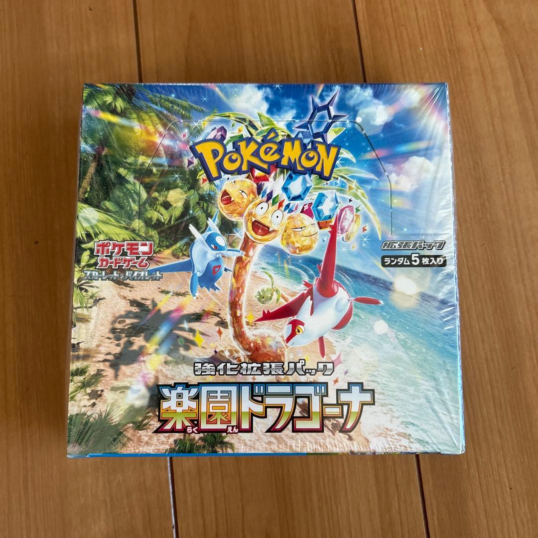 ポケモンカードゲーム 楽園ドラゴ−ナ 1ボックス　シュリンク付き