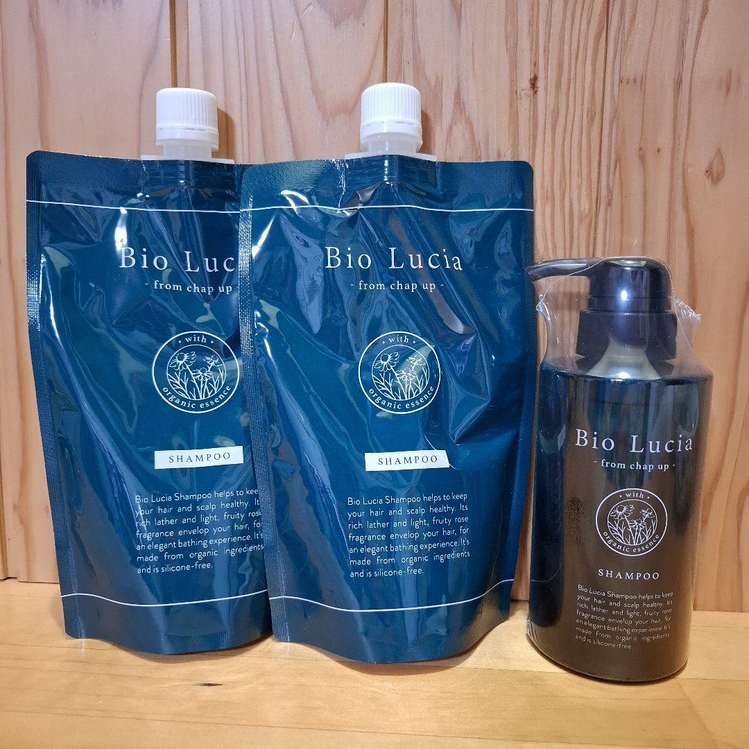 Bio Lucia シャンプー 2個入り シリコンフリー