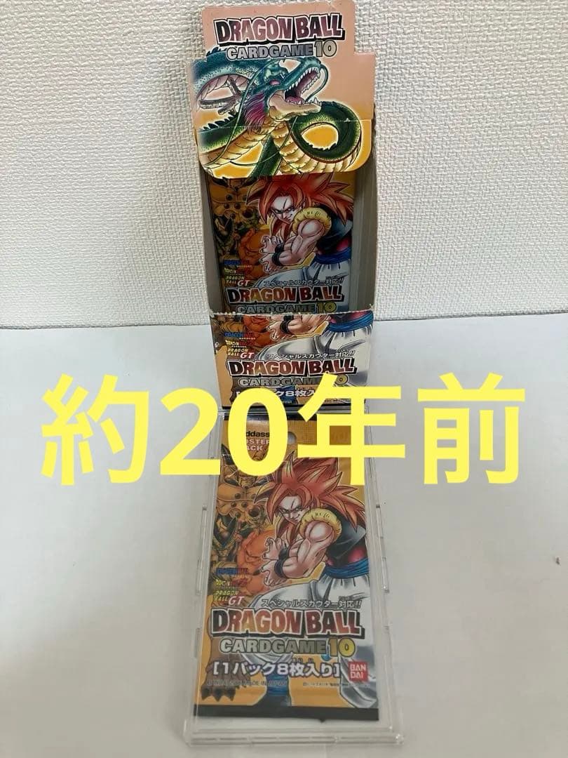 ドラゴンボールカードカードゲーム　未開封パック ミラクルバトルカードダス ドラゴンボール 未開封パックセット｜Yahoo