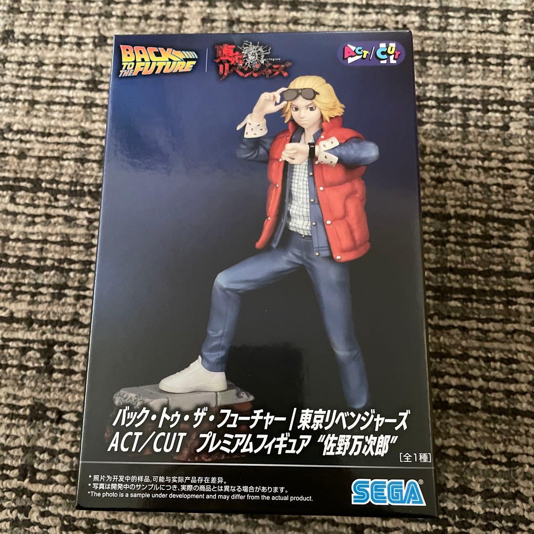 バックトゥザフューチャー 東京リベンジャーズ 佐野万次郎 フィギュア