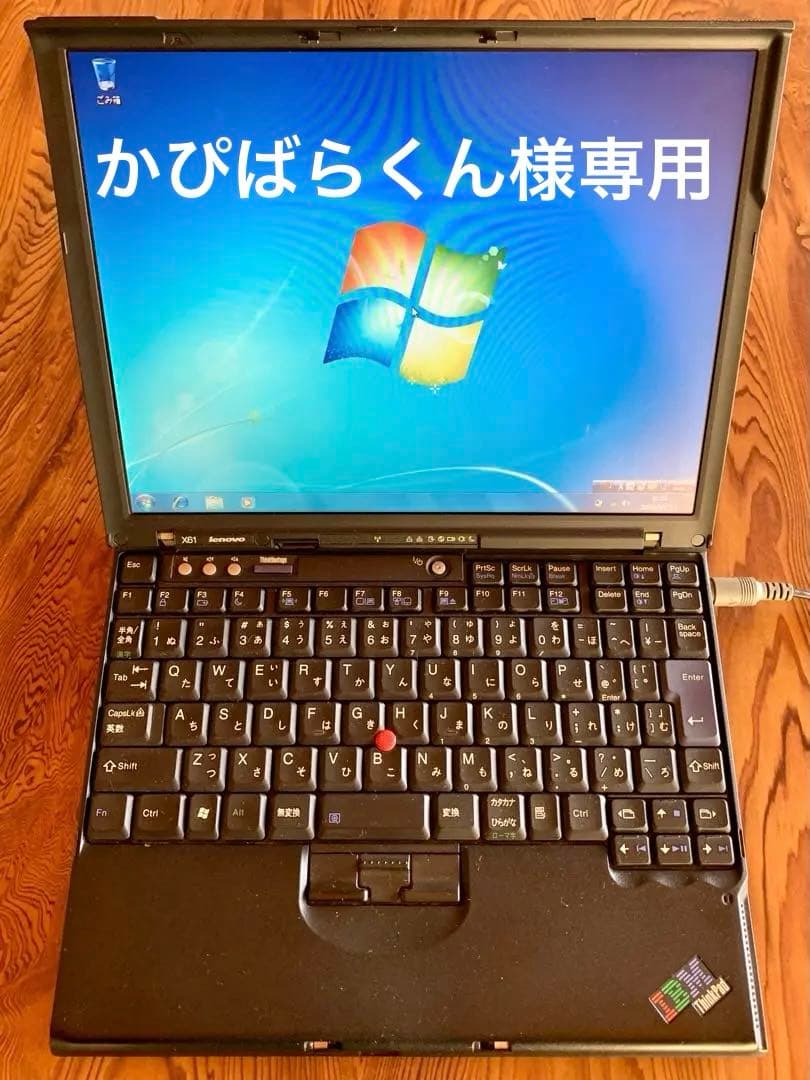 Windowsノート本体 ThinkPad X61 + UltraBase