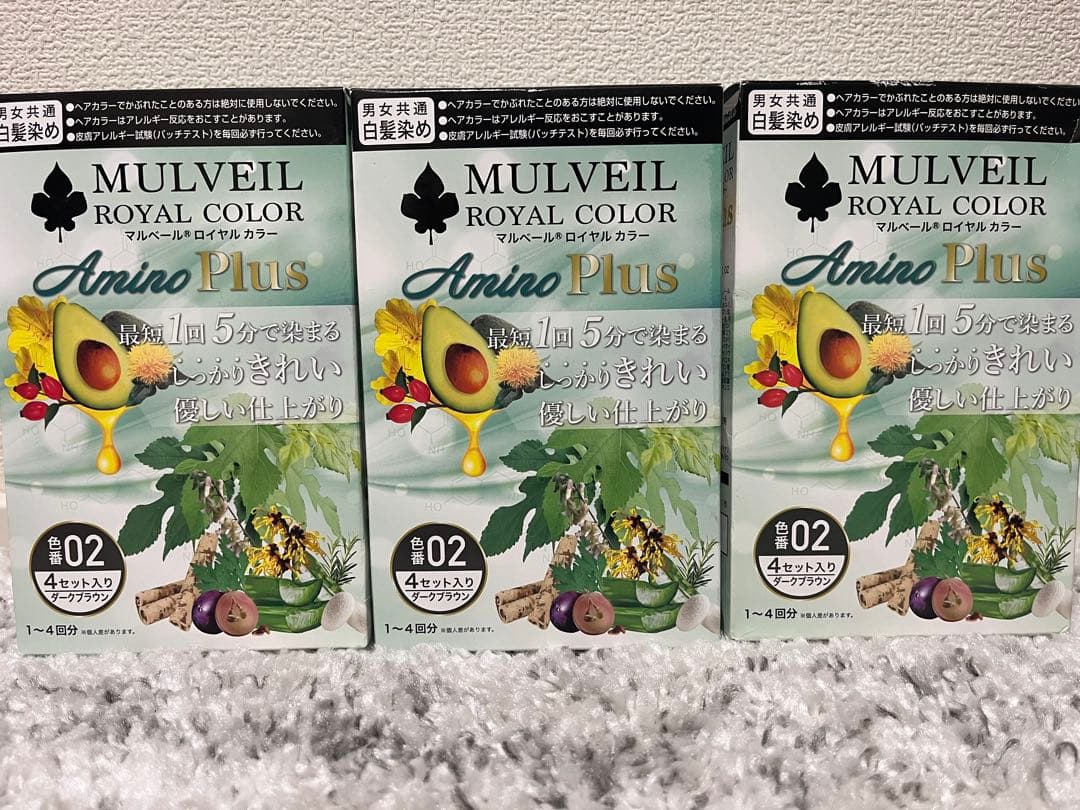 【3個セット/02ダークブラウン】マルベール ロイヤルカラー アミノプラス マルベールロイヤルカラーアミノプラス【白髪染め・医薬部外品