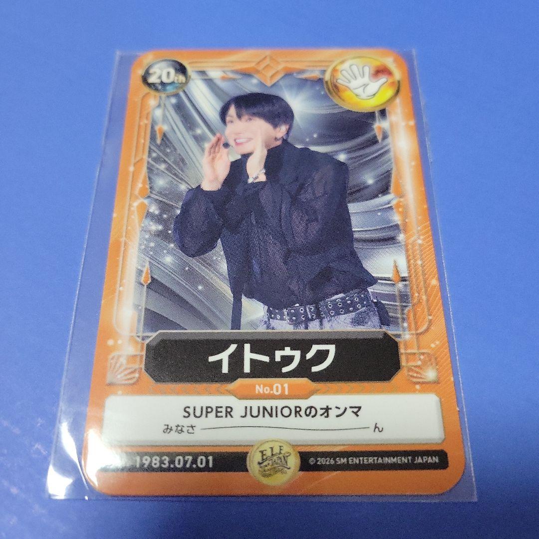 SUPER JUNIOR イトゥク トレカ - メルカリ