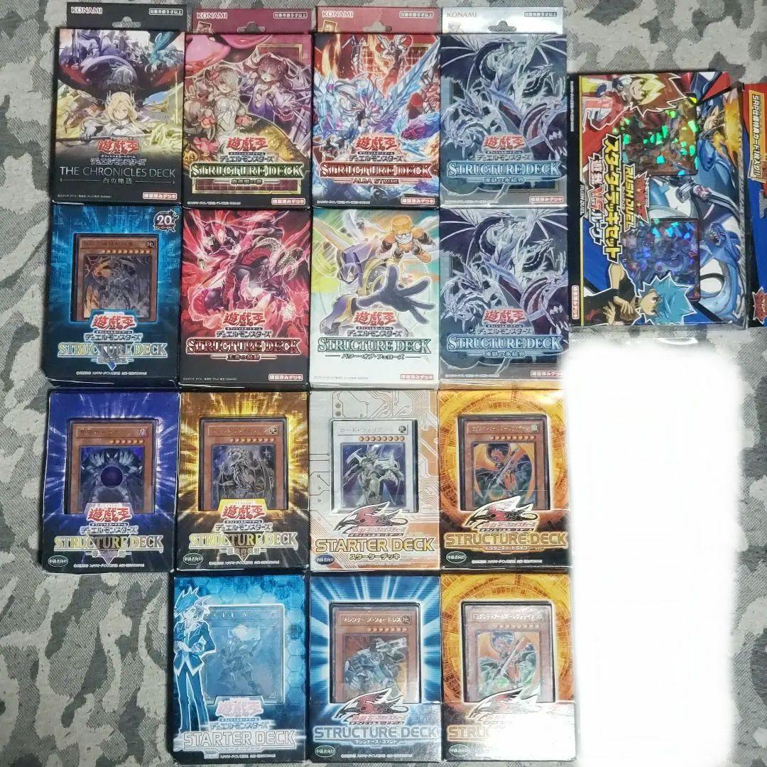 遊戯王 ストラクチャーデッキ まとめ売り - メルカリ