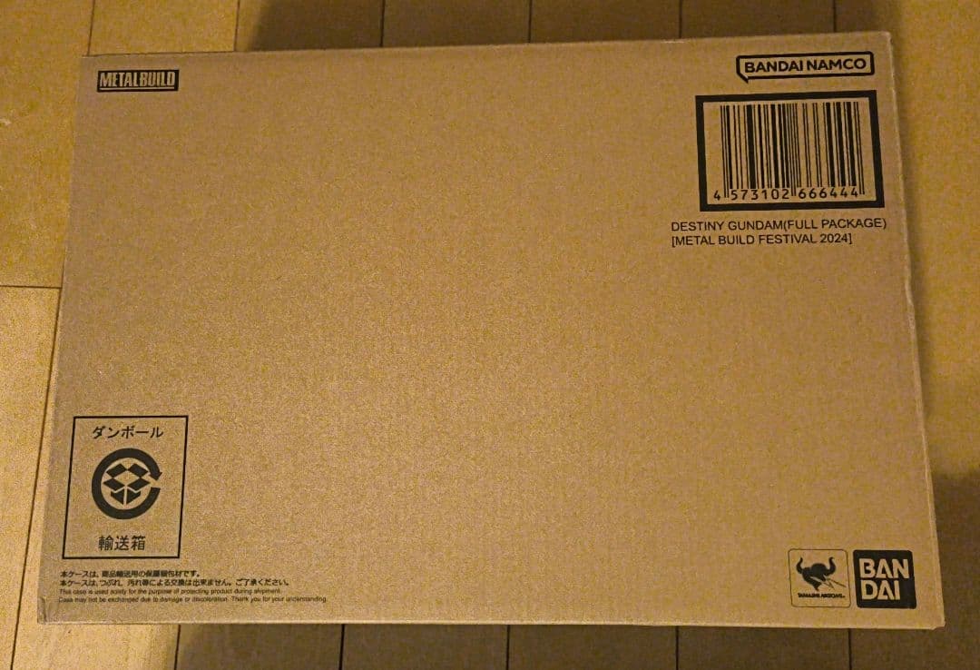 L BUILD デスティニーガンダム(フルパッケージ) [L … 1354591.jpg