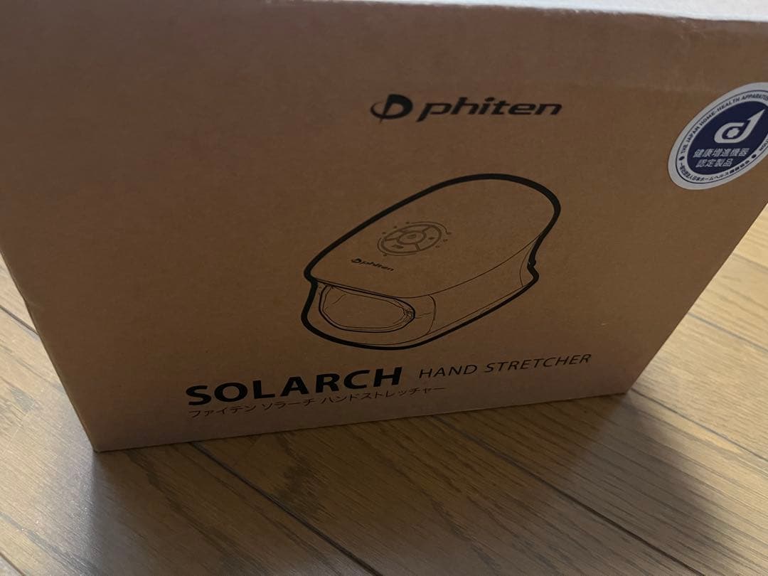 ファイテン　ソラーチ　ハンドストレッチャー