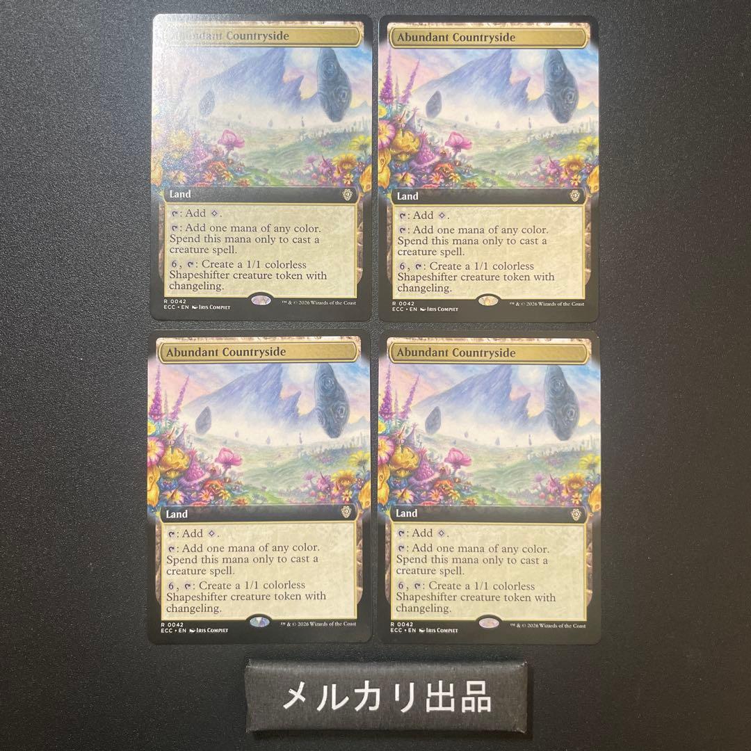 MTG 英語版 豊かな在郷 拡張アート版 4枚セット