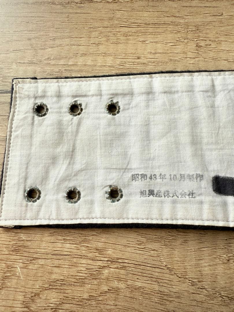 国鉄 鉄道公安 警乗 腕章 鉄道グッズ 最後の一枚