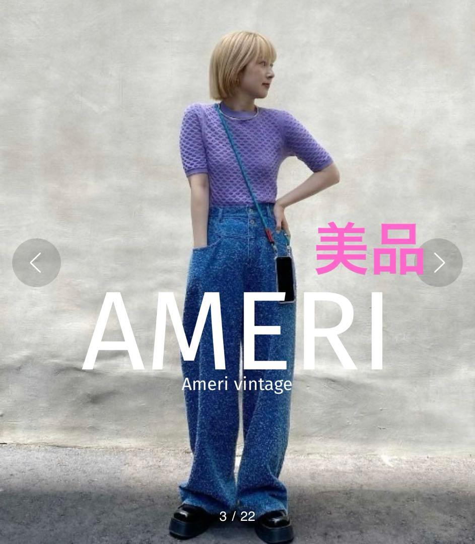 美品★ MEDI SCRATCH OVAL WIDE DENIM