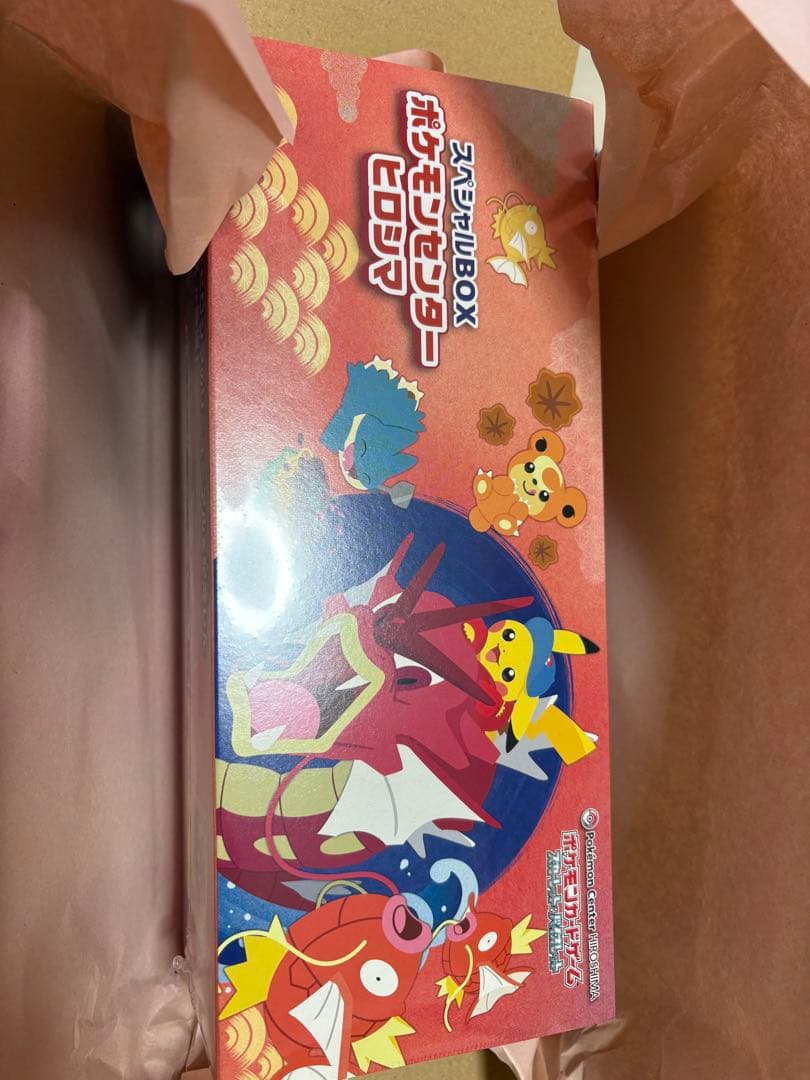 スペシャルbox ポケモンセンターヒロシマ （新品、シュリンク未開封） スペシャルBOX『ポケモンセンターヒロシマ』【未開封BOX】{-}