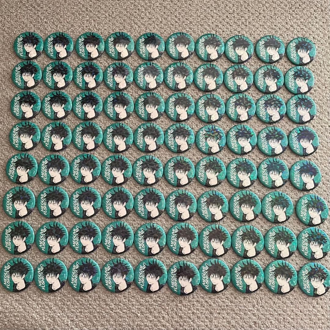 【めぐ】呪術廻戦 伏黒恵 缶バッジ まとめ売り 80点 呪術廻戦 伏黒恵 缶バッジ まとめ売り⑥ - メルカリ