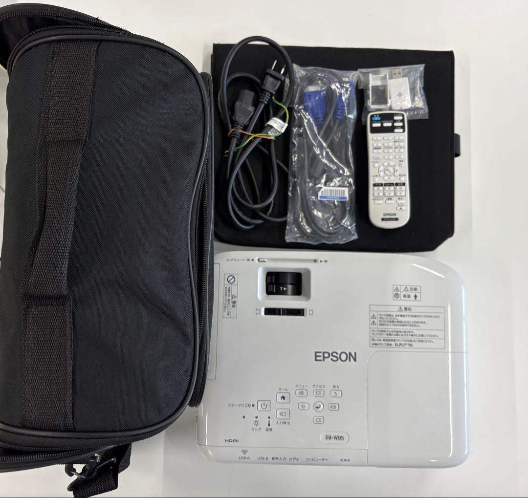 EPSON EB-W05 プロジェクター カバン付き