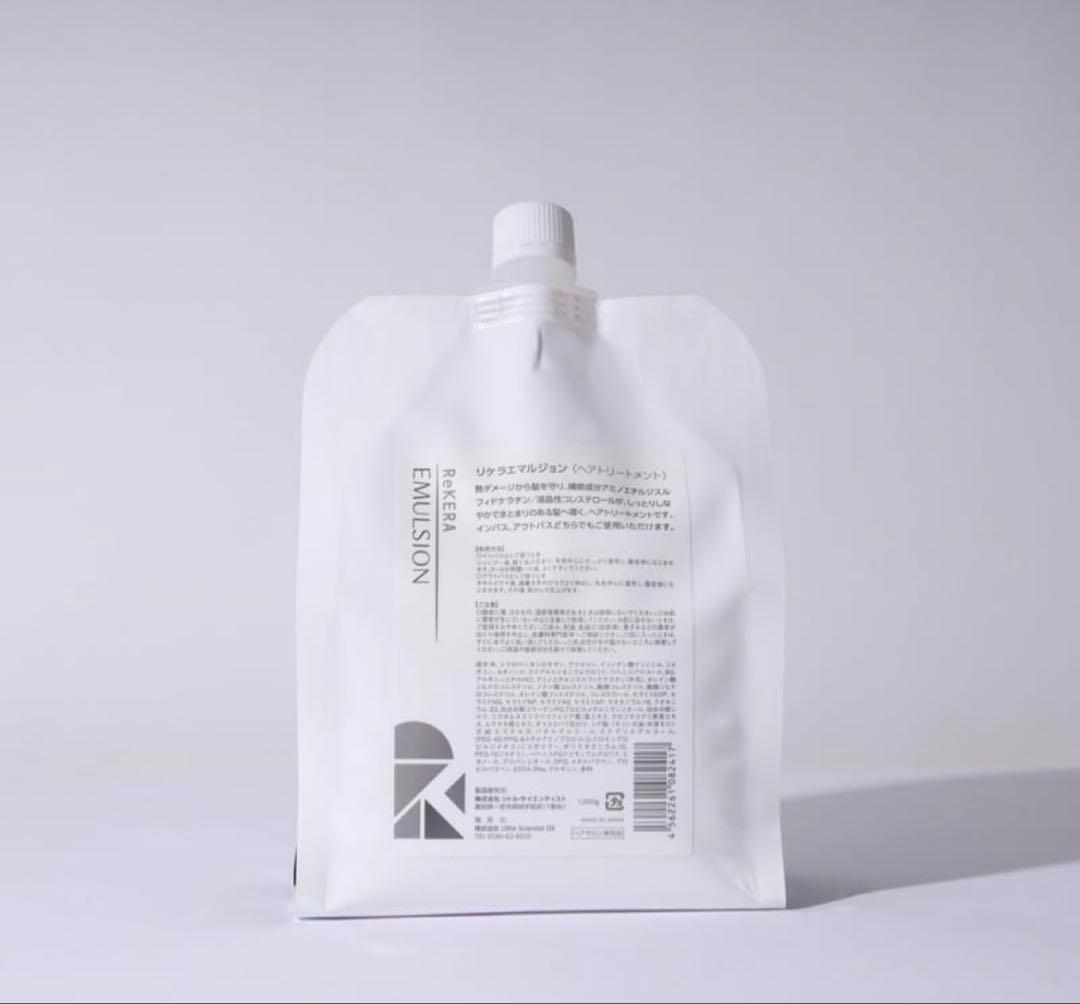 リケラエマルジョン　リトルサイエンティスト新品未開封　1000ml