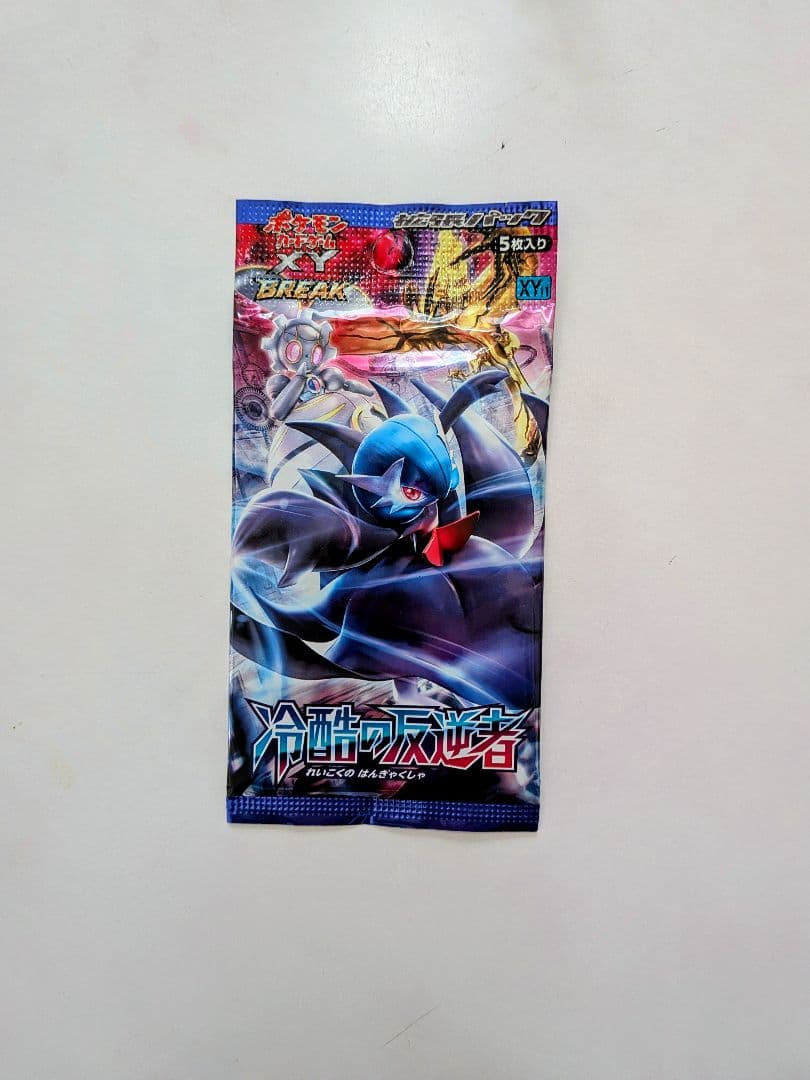 冷酷の反逆者 未開封 1 パック ポケモンカード 冷酷の反逆者 未開封 BOX 1BOXの通販 1996719130