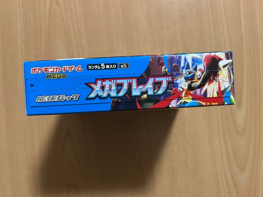 メガブレイブ メガシンフォニア セット シュリンクなし ペリペリ付き