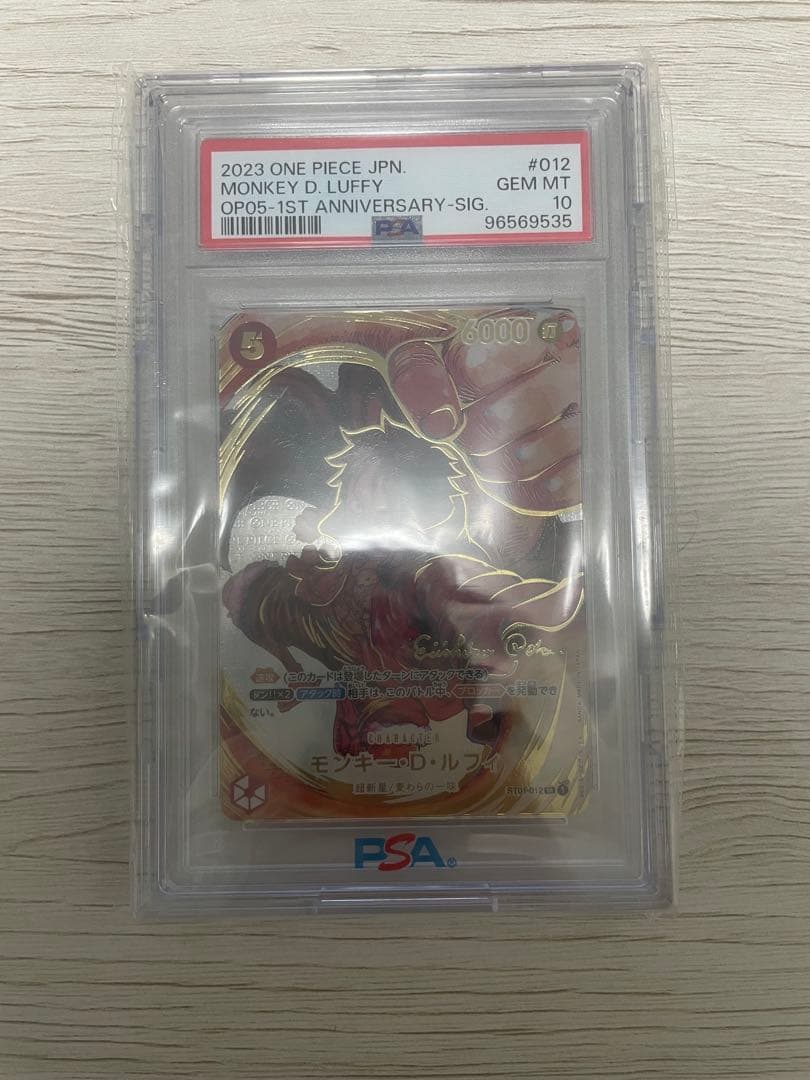 e*f様 ワンピースカード サインルフィ psa10