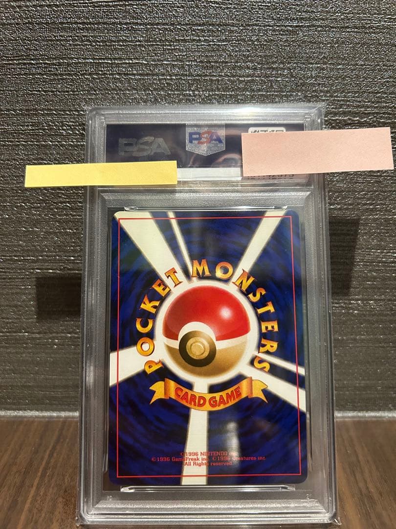 ファイヤー 【PSA9】ファイヤー 旧裏 化石の秘密 渦巻きホロ psa10 旧