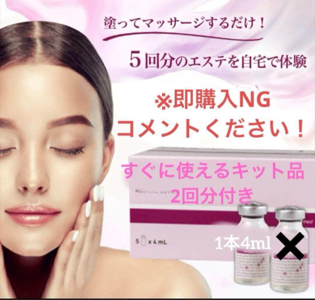 美容液 Nn ビディ / ビディ ニードルエッセンス NNの公式商品情報｜美容・化粧品