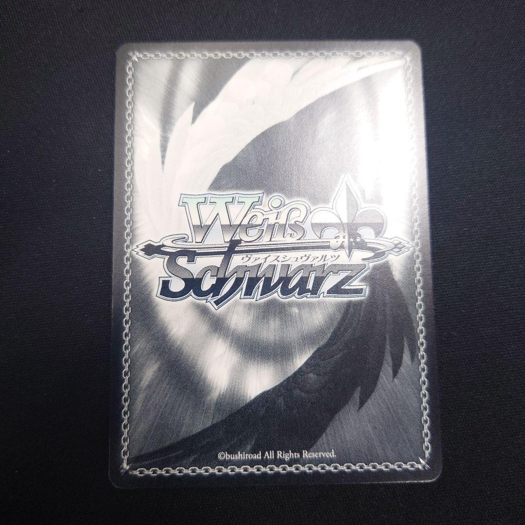 ヴァイス サポーター ベルノライト SSP サイン ウマ娘 シンデレラ