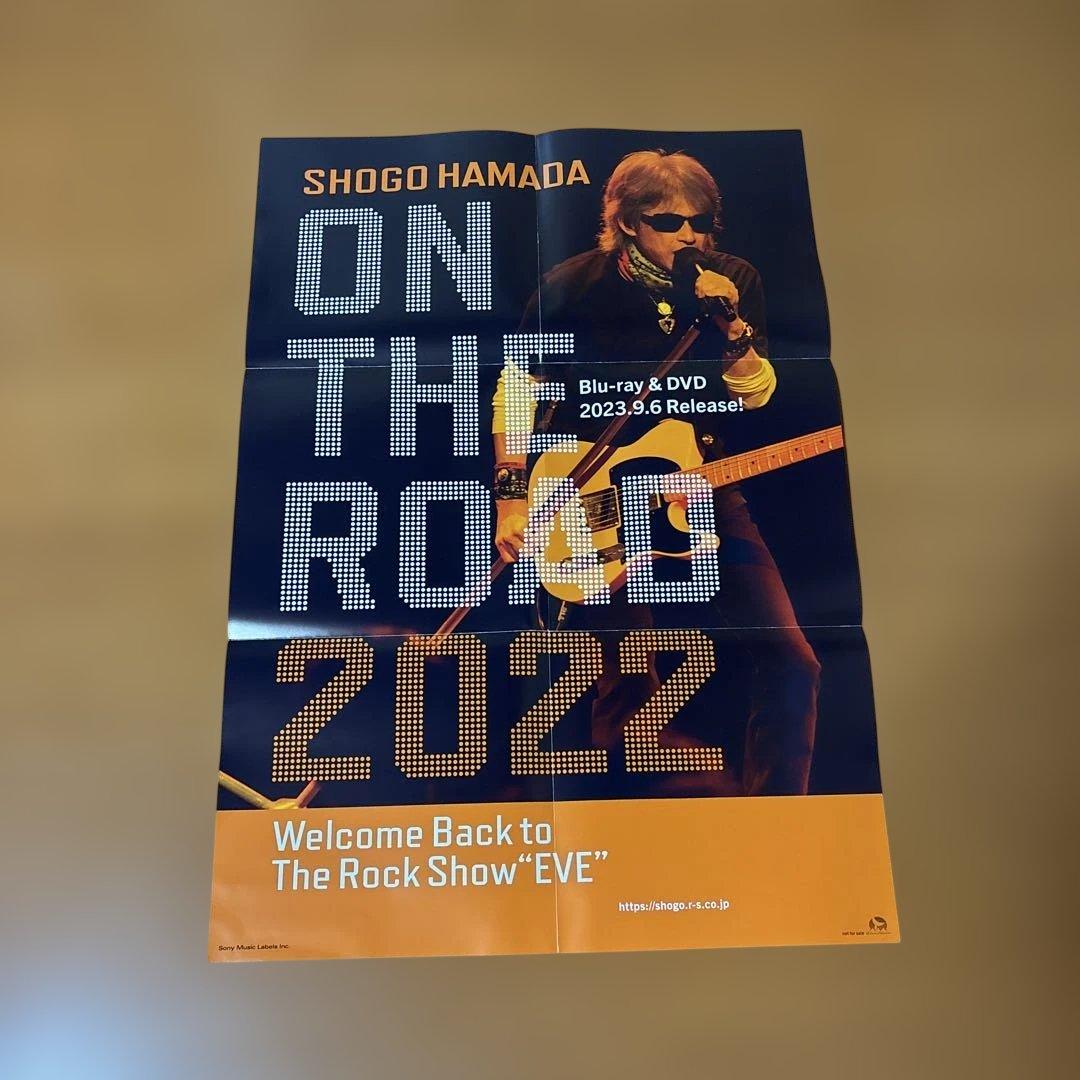 浜田省吾 ON THE ROAD 2022 ポスター - メルカリ