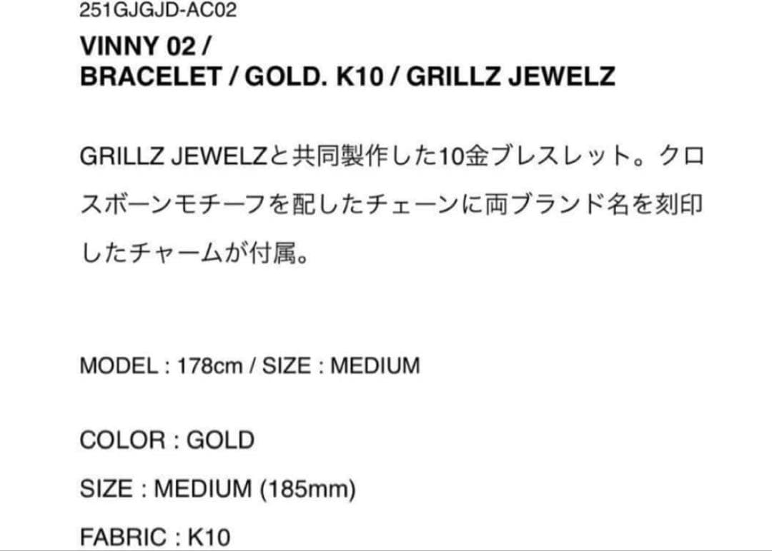 こばやかわ様専用】WTAPS GRILLZ JEWELZ BRACELET M - メルカリ