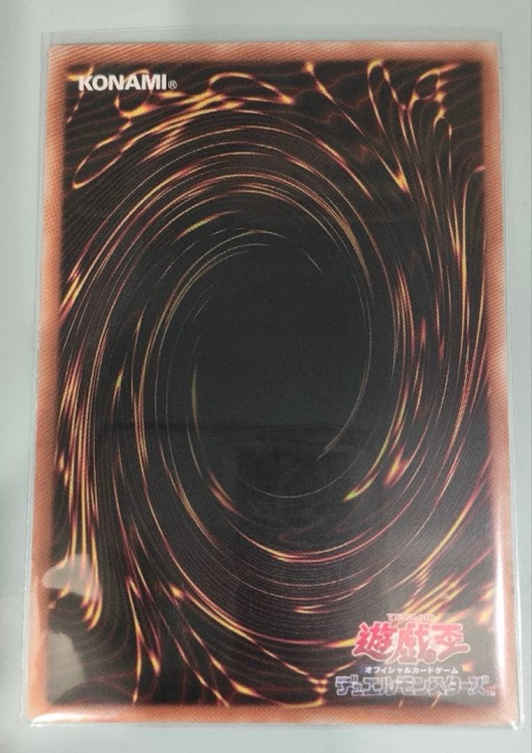 遊戯王 アジア版 ティマイオスの眼光 プリズマ プリシク - メルカリ