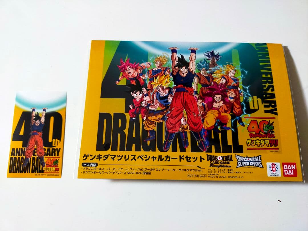 【新品・未開封】ゲンキダマツリ入場特典各種カード　フルセット＋α