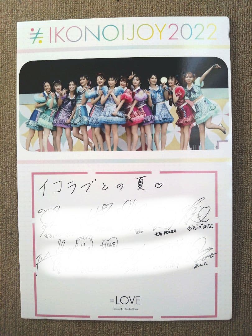 イコラブ　メンバー全員直筆サイン入り　イコノイジョイ2022　POP　佐々木舞香