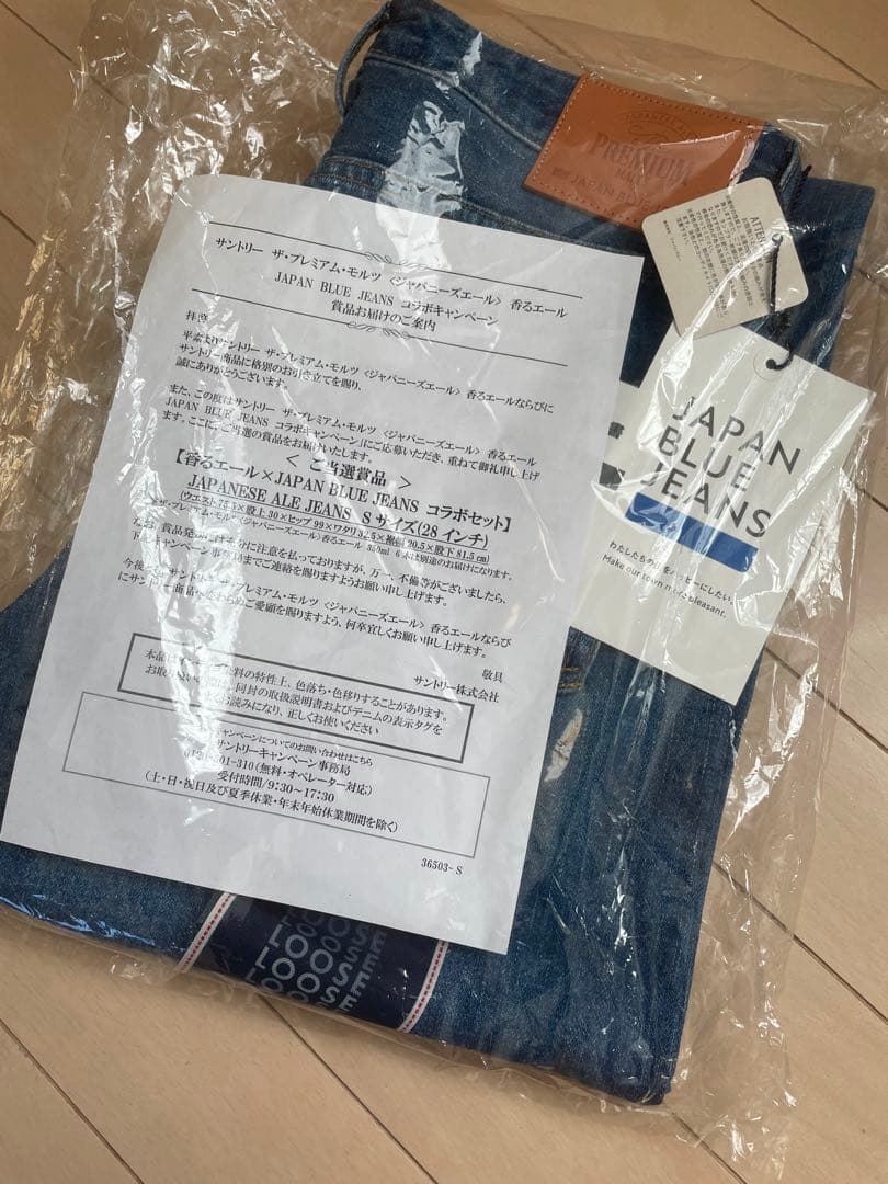 JAPAN BLUE JEANS プレミアムモルツ Sサイズ 新品 非売品 JAPAN BLUE JEANS