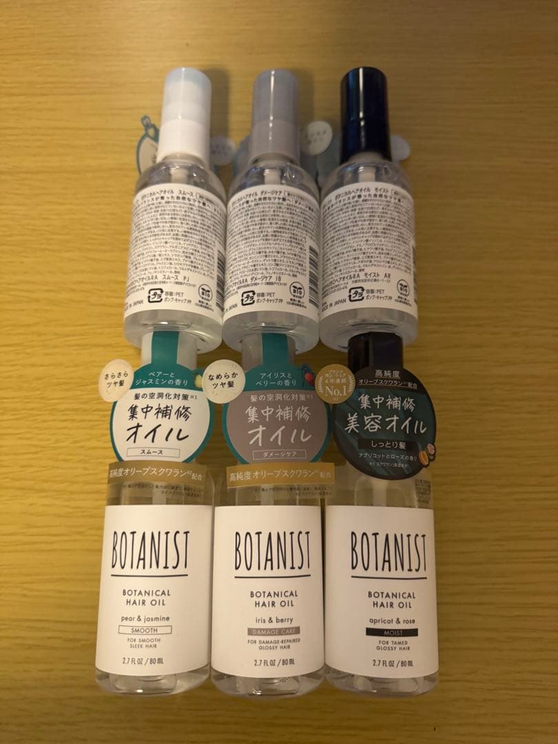 【新品未使用】 BOTANIST ボタニカル ヘアオイル 3種類 各2個 セット 新品未使用】 BOTANIST ボタニカル ヘアオイル 3種類 各2個 セット