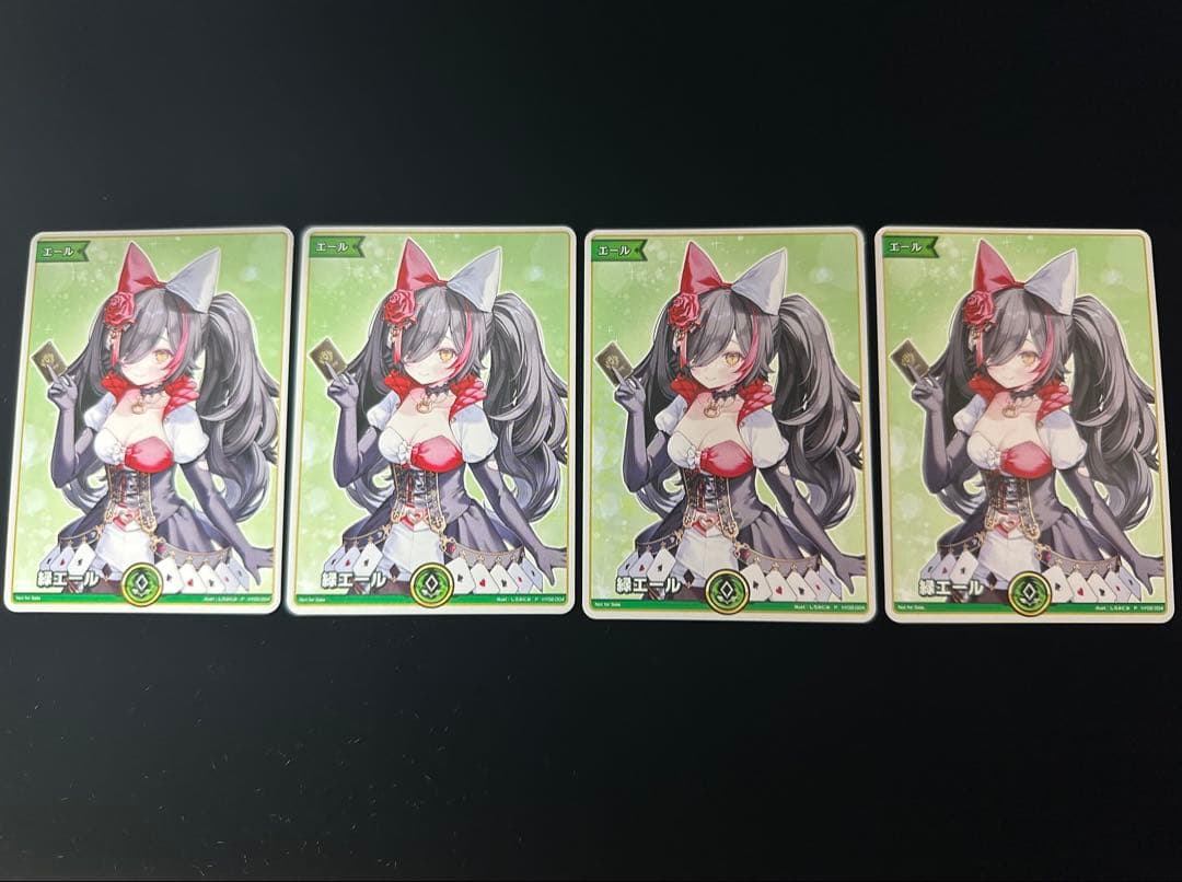 ホロライブカード　ホロカ　大神ミオ　expo エール　4枚