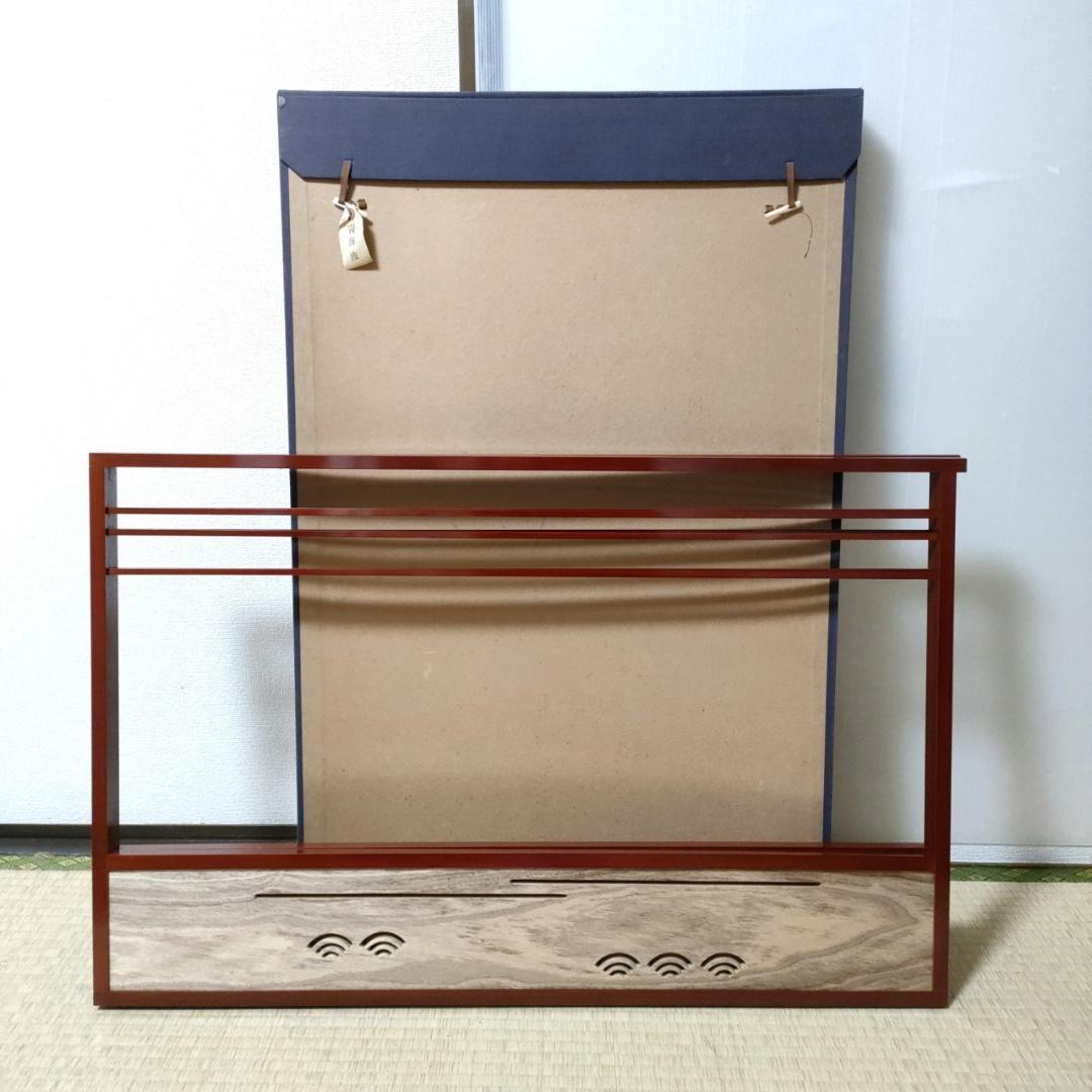 茶道具 風炉先 屏風 桐 青海波 透かし 朱塗 共箱 楽天市場】風炉先屏風の通販